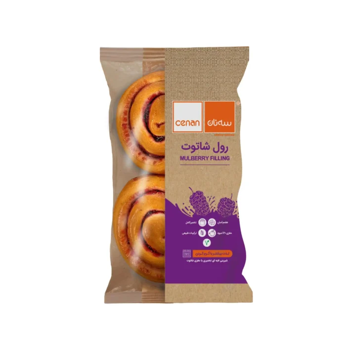 رول شاتوت رول شاتوت