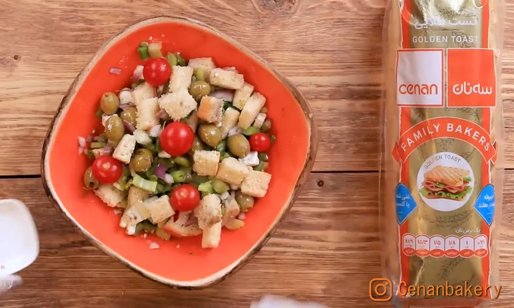 سالاد پانزانلا